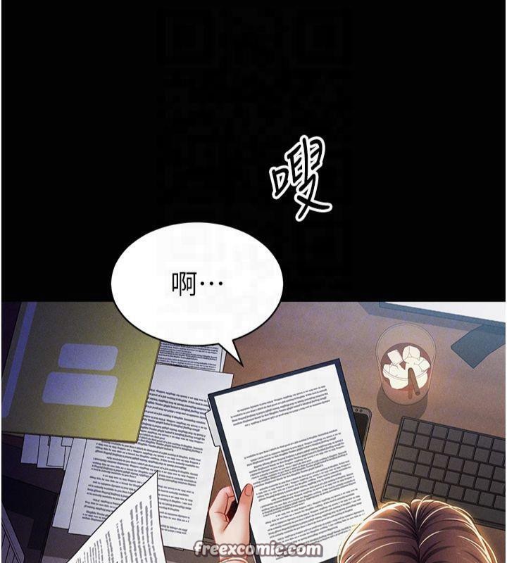 第19话-阿姨在上面摇 - 第60.jpg页