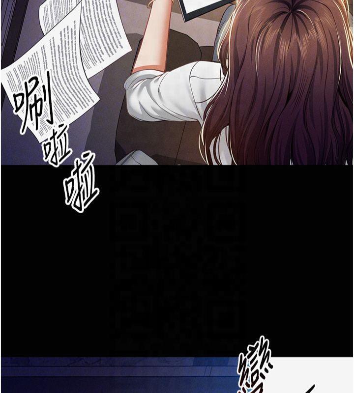 第19话-阿姨在上面摇 - 第61.jpg页