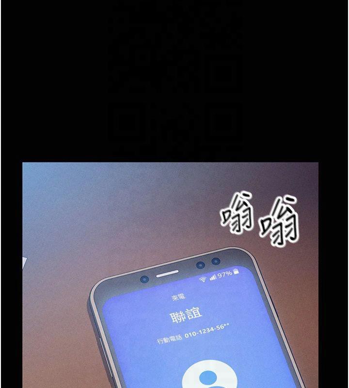 第19话-阿姨在上面摇 - 第66.jpg页
