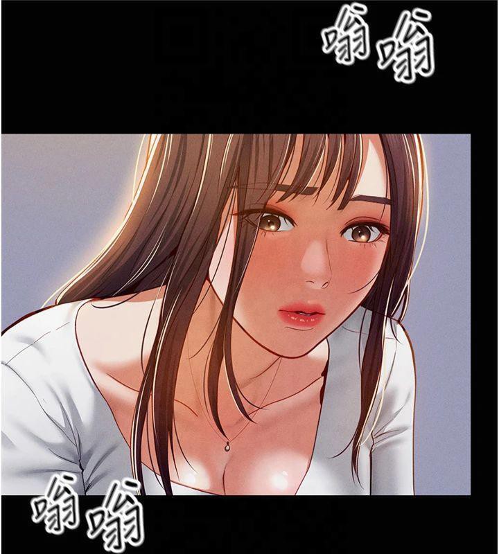 第19话-阿姨在上面摇 - 第68.jpg页
