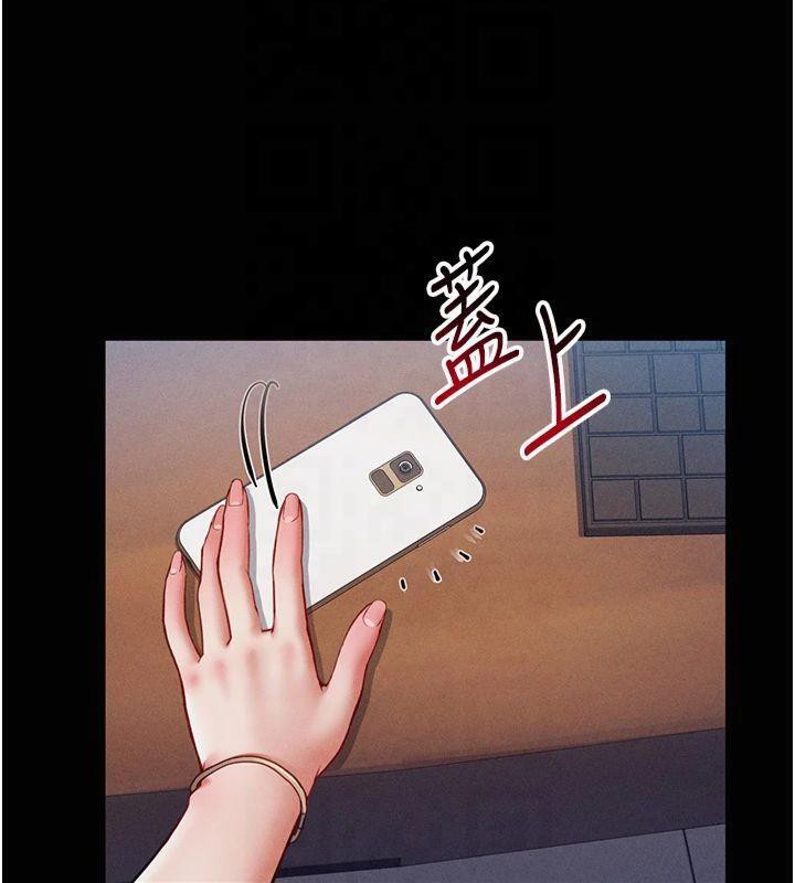 第19话-阿姨在上面摇 - 第69.jpg页