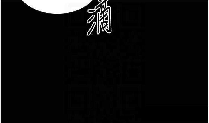 第19话-阿姨在上面摇 - 第84.jpg页