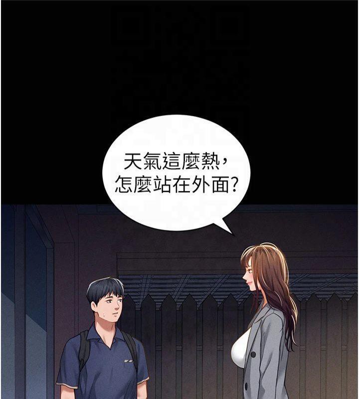 第19话-阿姨在上面摇 - 第85.jpg页