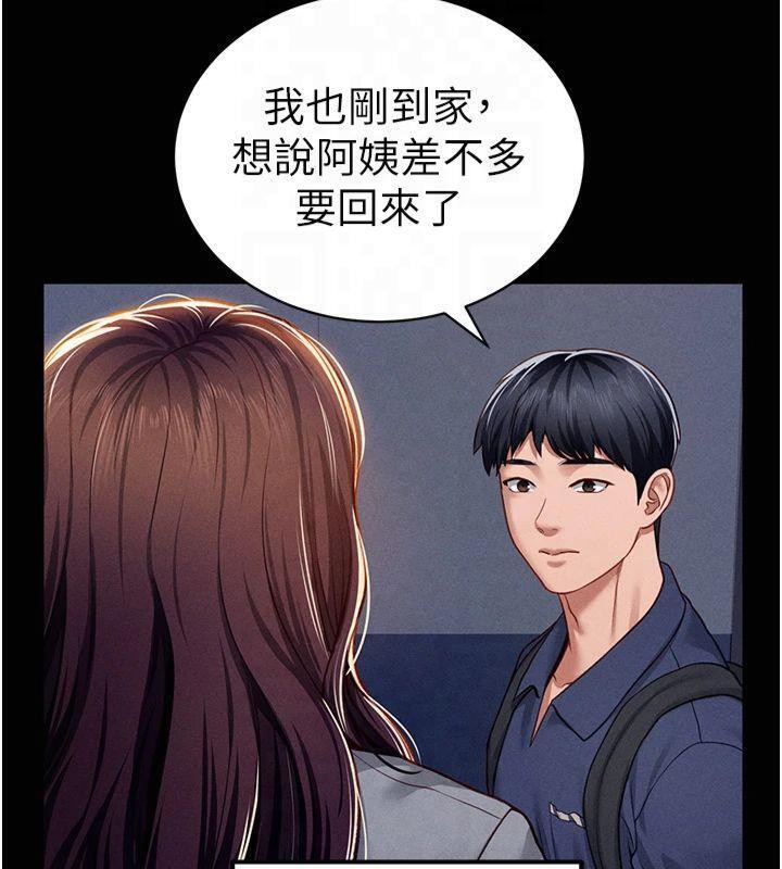 第19话-阿姨在上面摇 - 第87.jpg页