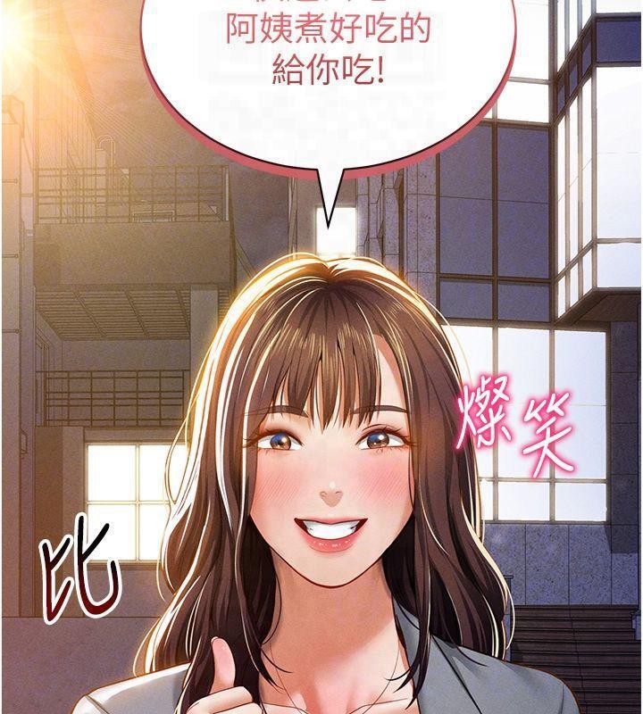 第19话-阿姨在上面摇 - 第89.jpg页