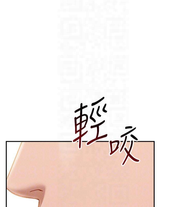 第19话-阿姨在上面摇 - 第104.jpg页