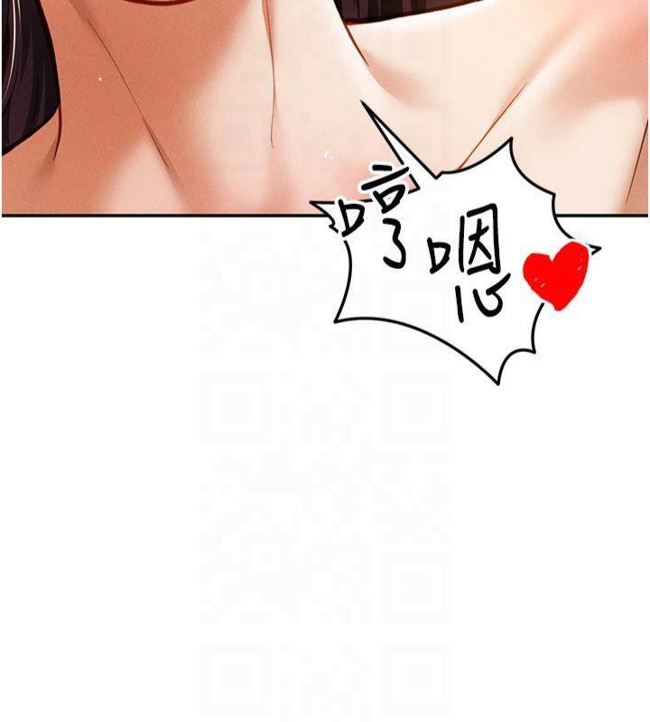 第19话-阿姨在上面摇 - 第107.jpg页