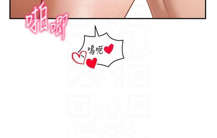 第19话-阿姨在上面摇 - 第109.jpg页