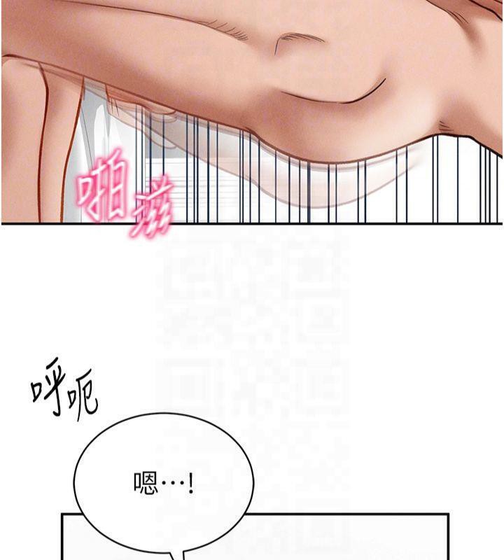第19话-阿姨在上面摇 - 第112.jpg页