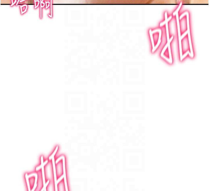 第19话-阿姨在上面摇 - 第121.jpg页