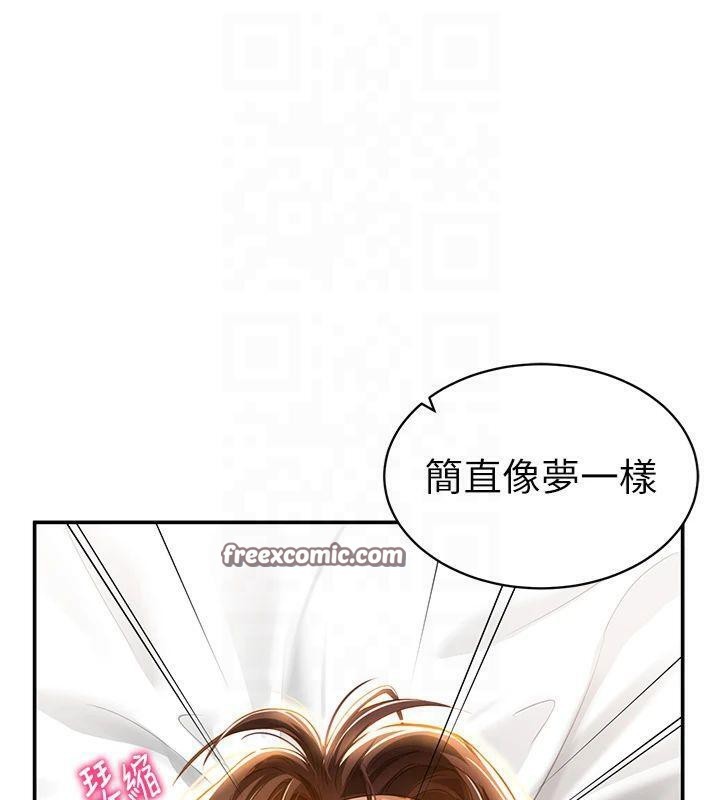 第19话-阿姨在上面摇 - 第135.jpg页