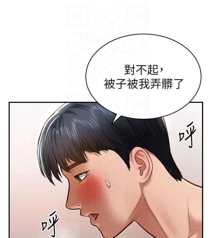 第19话-阿姨在上面摇 - 第153.jpg页