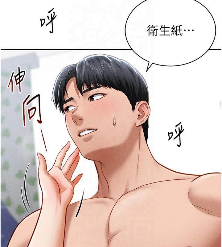 第19话-阿姨在上面摇 - 第155.jpg页