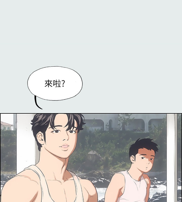 第3话-让朋友看一下又没什么 - 第2.jpg页
