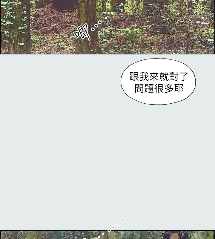 第3话-让朋友看一下又没什么 - 第23.jpg页