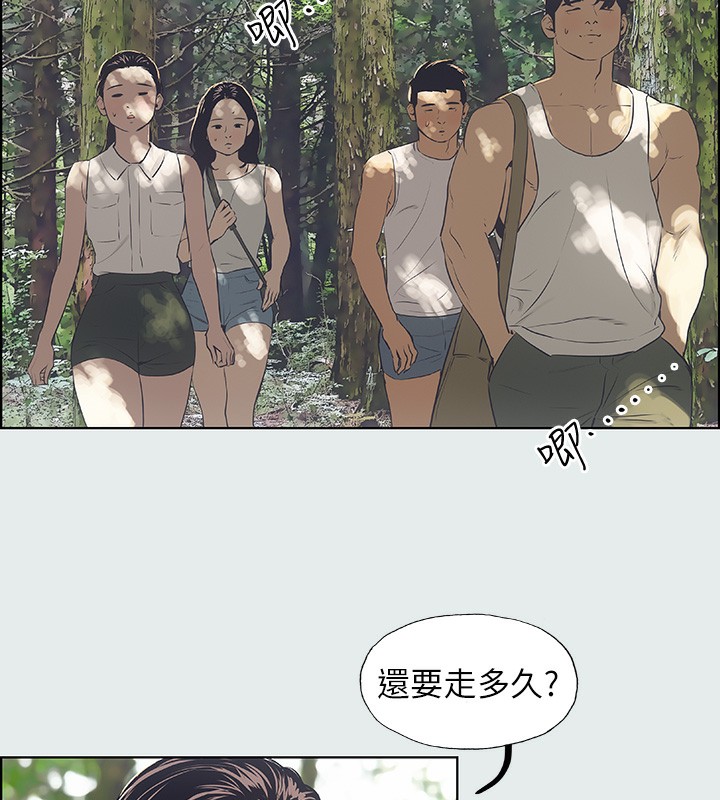 第3话-让朋友看一下又没什么 - 第24.jpg页
