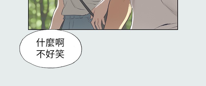 第3话-让朋友看一下又没什么 - 第28.jpg页