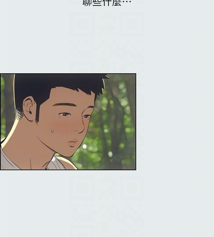 第3话-让朋友看一下又没什么 - 第30.jpg页