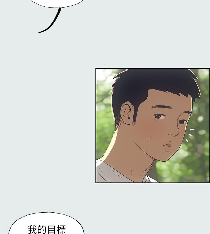 第3话-让朋友看一下又没什么 - 第37.jpg页