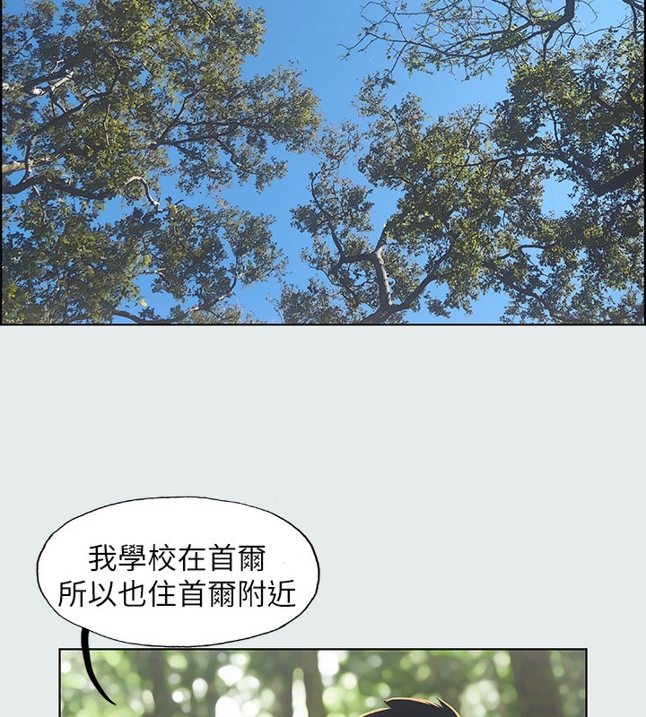 第3话-让朋友看一下又没什么 - 第46.jpg页