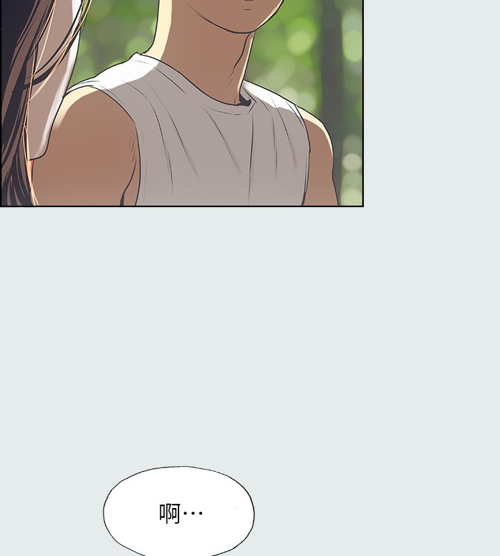 第3话-让朋友看一下又没什么 - 第51.jpg页
