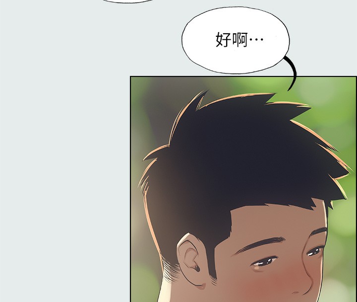 第3话-让朋友看一下又没什么 - 第52.jpg页