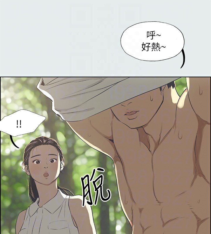 第3话-让朋友看一下又没什么 - 第56.jpg页