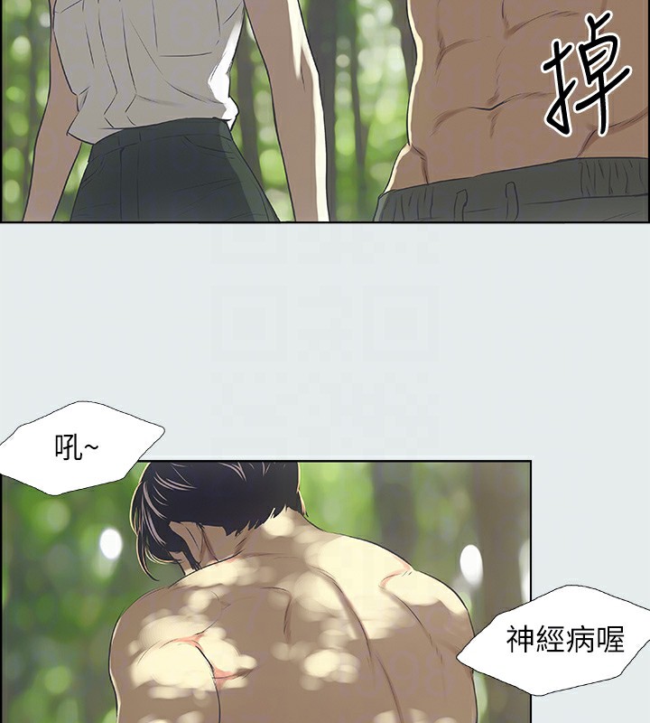 第3话-让朋友看一下又没什么 - 第57.jpg页