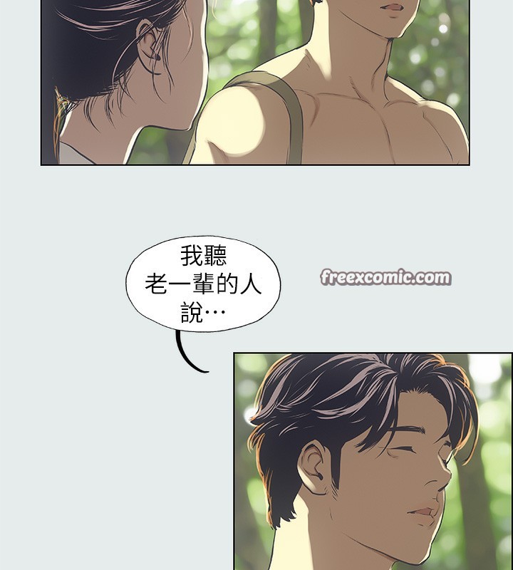 第3话-让朋友看一下又没什么 - 第64.jpg页