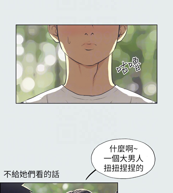 第3话-让朋友看一下又没什么 - 第78.jpg页