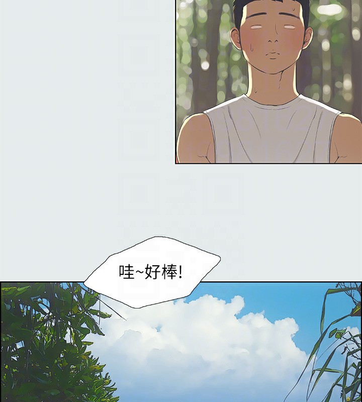 第3话-让朋友看一下又没什么 - 第84.jpg页