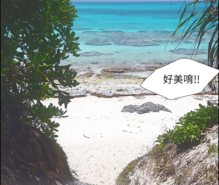 第3话-让朋友看一下又没什么 - 第85.jpg页