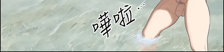 第3话-让朋友看一下又没什么 - 第88.jpg页