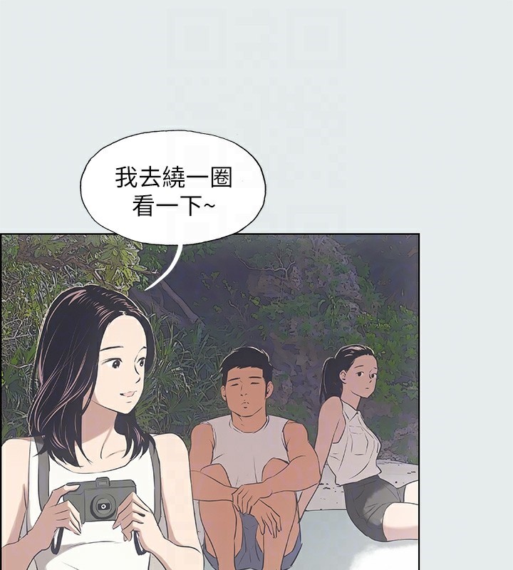 第3话-让朋友看一下又没什么 - 第89.jpg页