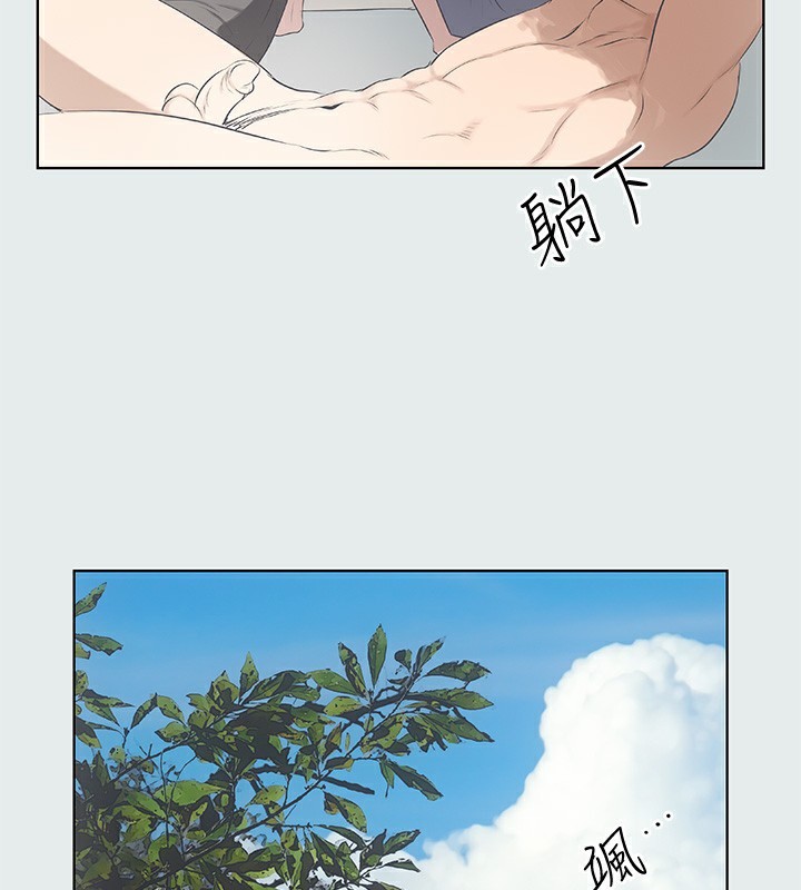 第3话-让朋友看一下又没什么 - 第94.jpg页