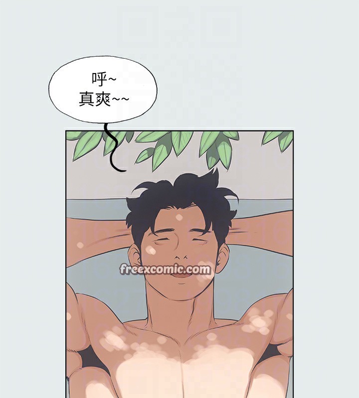 第3话-让朋友看一下又没什么 - 第96.jpg页