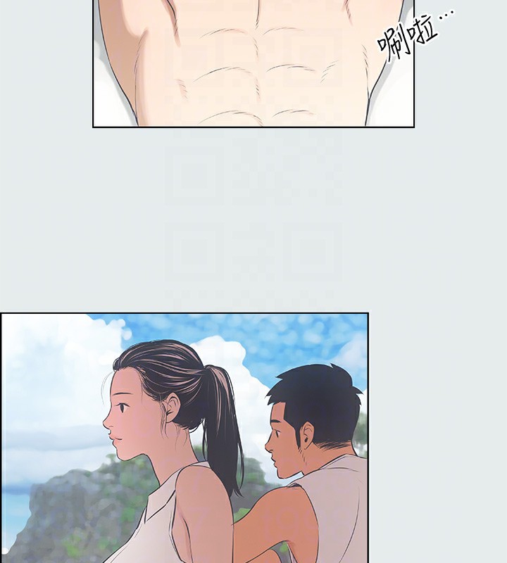 第3话-让朋友看一下又没什么 - 第97.jpg页