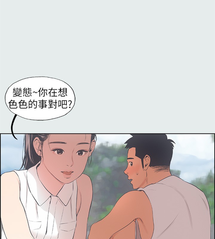 第3话-让朋友看一下又没什么 - 第101.jpg页