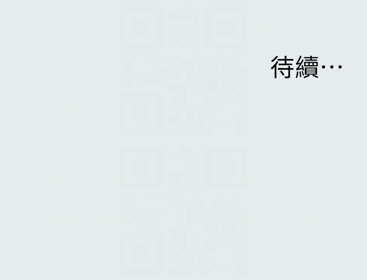 第3话-让朋友看一下又没什么 - 第103.jpg页