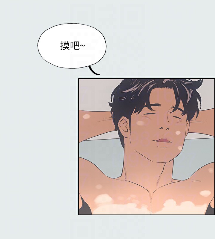 第4话-第一次露鸟给女生看 - 第15.jpg页