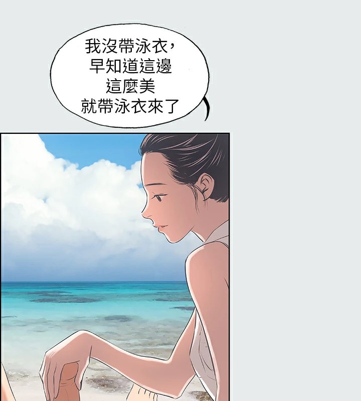 第4话-第一次露鸟给女生看 - 第19.jpg页