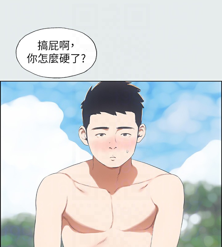 第4话-第一次露鸟给女生看 - 第41.jpg页