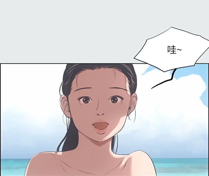 第4话-第一次露鸟给女生看 - 第50.jpg页