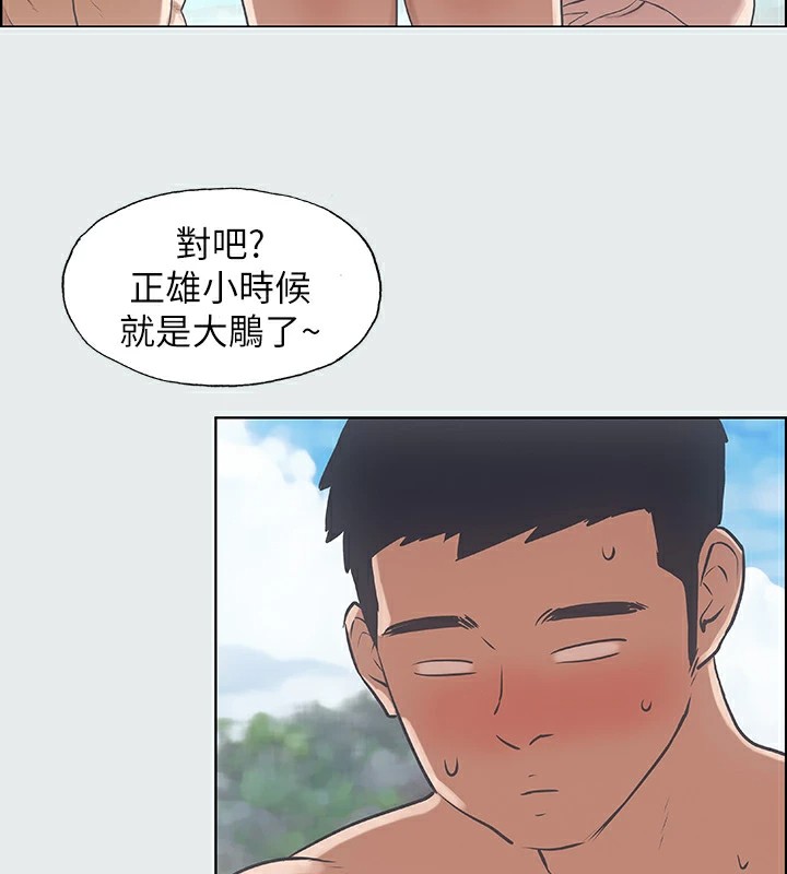 第4话-第一次露鸟给女生看 - 第52.jpg页