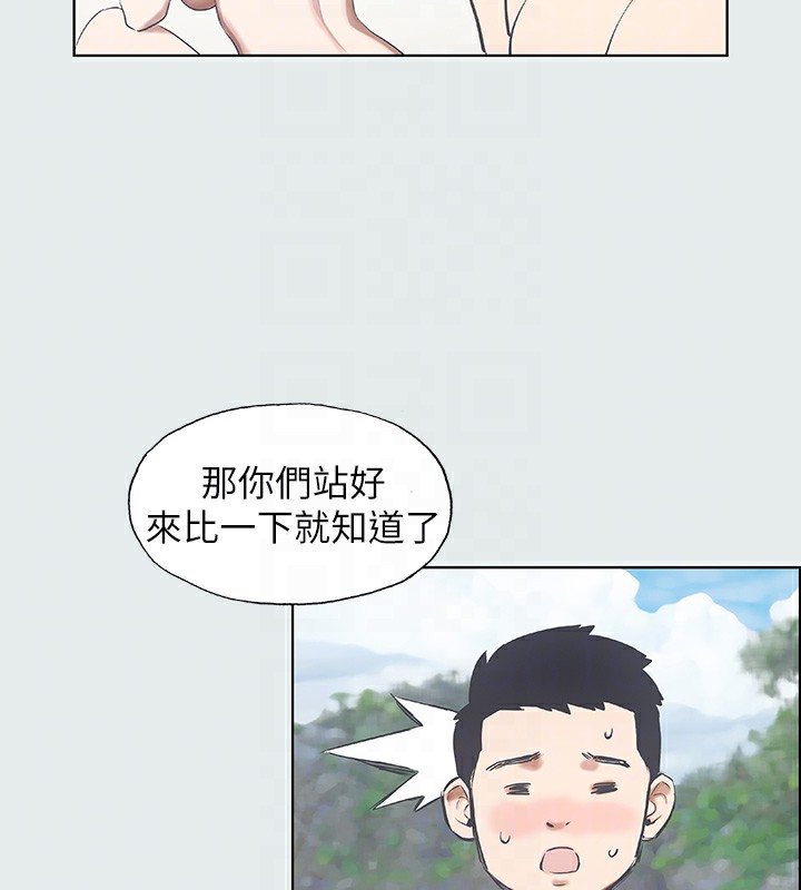 第4话-第一次露鸟给女生看 - 第55.jpg页