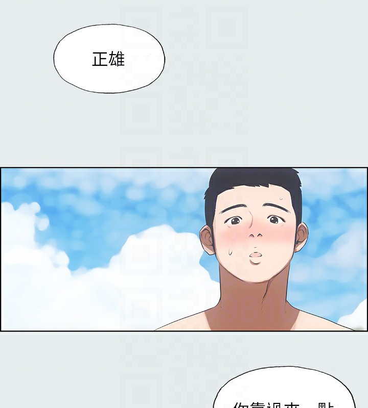 第4话-第一次露鸟给女生看 - 第67.jpg页