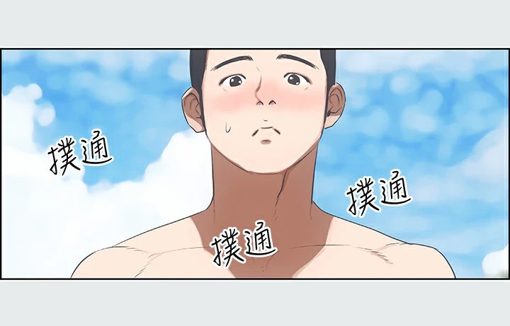 第4话-第一次露鸟给女生看 - 第71.jpg页