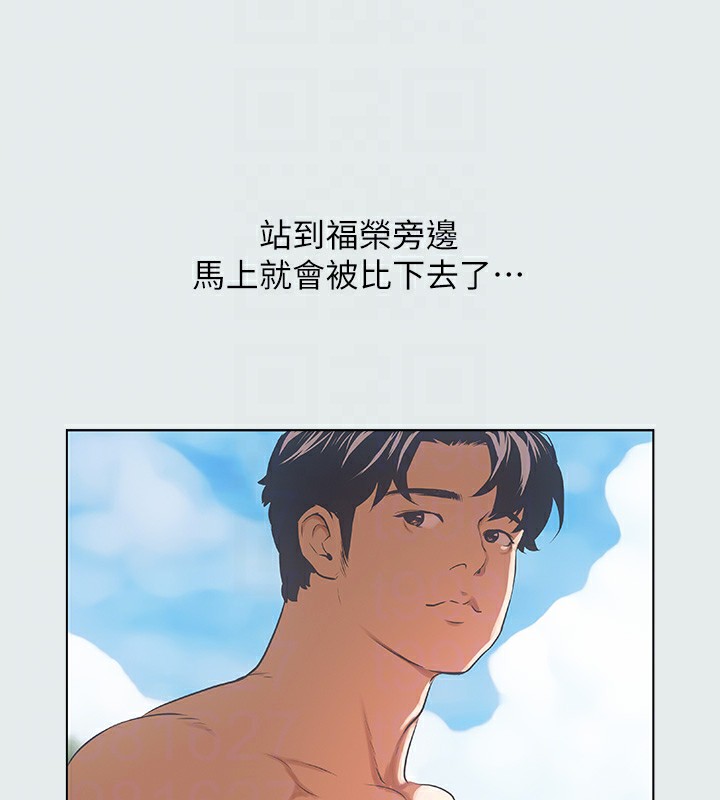 第4话-第一次露鸟给女生看 - 第74.jpg页