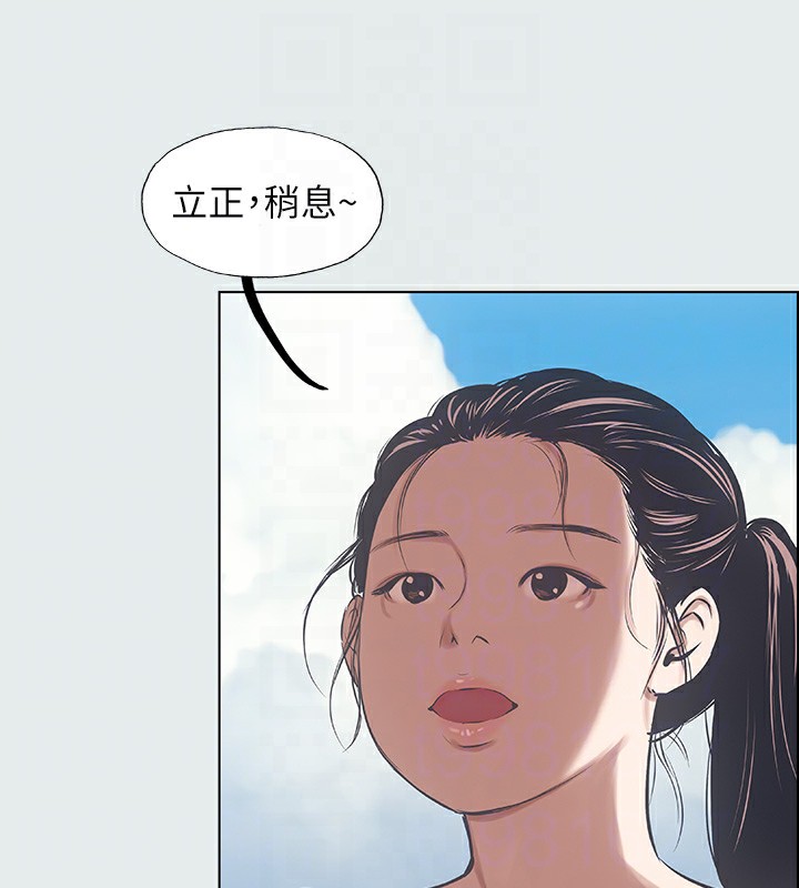 第4话-第一次露鸟给女生看 - 第85.jpg页