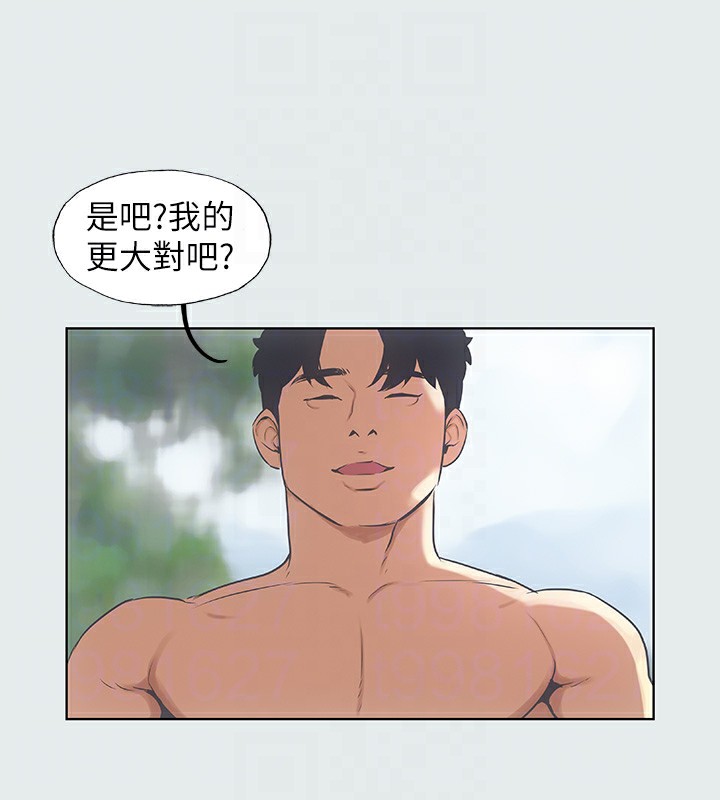 第4话-第一次露鸟给女生看 - 第92.jpg页